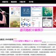 澳门6合开彩开奖号码查询网站